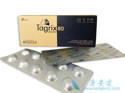 黑盒奥希替尼价格多少钱一盒 黑盒奥希替尼价格多少钱一盒