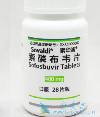 丙肝特效药索非布韦多少钱 丙肝特效药索非布韦多少钱