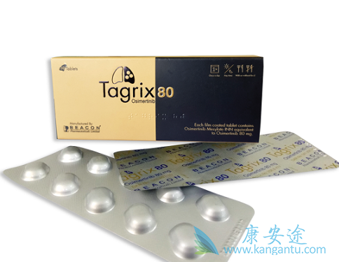 国内印度奥希替尼多少钱一盒 国内印度奥希替尼多少钱一盒