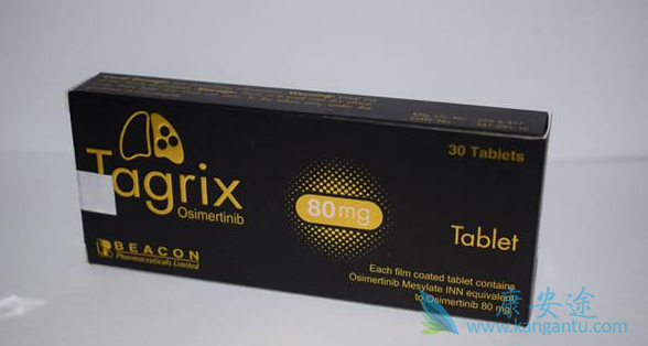 白盒奥希替尼多少钱一盒 白盒奥希替尼多少钱一盒
