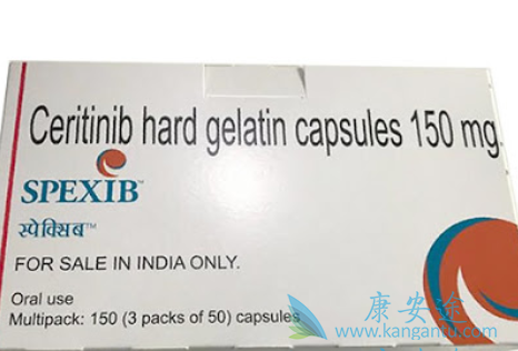 塞瑞替尼和PD1抑制剂 塞瑞替尼和PD1抑制剂