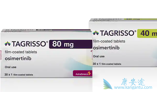 奥希替尼耐药性研究 奥希替尼耐药性研究