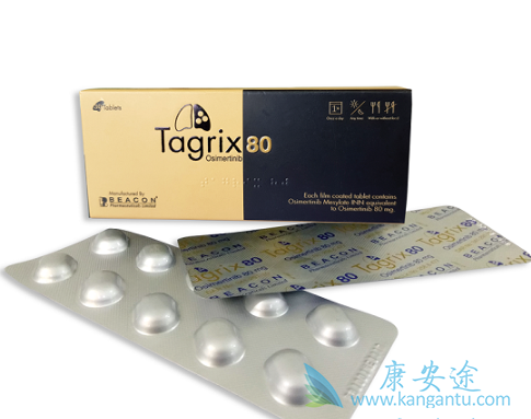 奥希替尼的安全性和有效性 奥希替尼的安全性和有效性