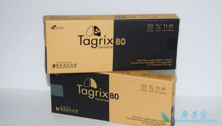 奥希替尼9291片价格多少钱 奥希替尼9291片价格多少钱