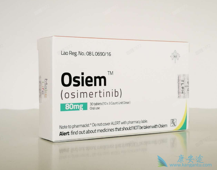 奥希替尼价格在国内多少钱 奥希替尼价格在国内多少钱