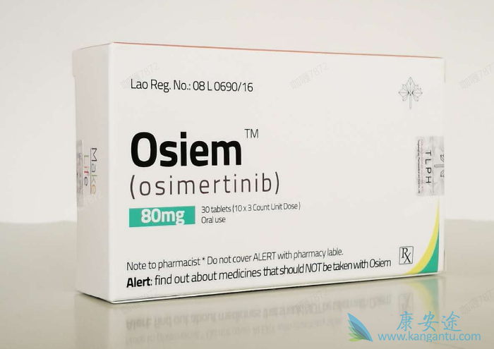 如果想买奥希替尼哪里购买 如果想买奥希替尼哪里购买