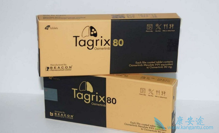 代购印度奥希替尼多少钱一盒 代购印度奥希替尼多少钱一盒