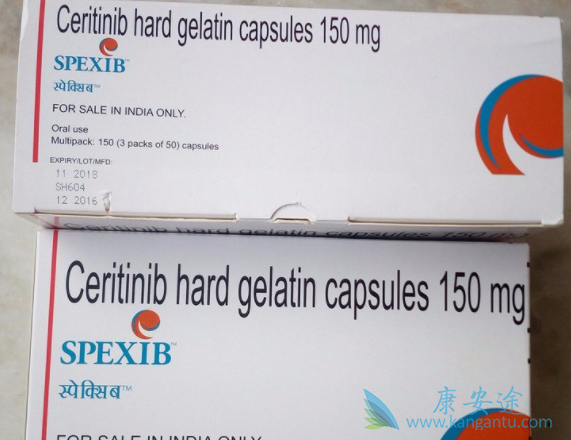 塞瑞替尼的临床活性 塞瑞替尼的临床活性