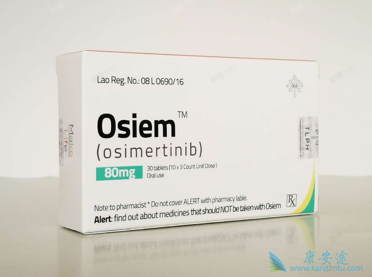 奥希替尼治疗的疗效 奥希替尼治疗的疗效