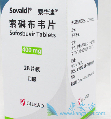 索非布韦片河北价格多少钱一盒 索非布韦片河北价格多少钱一盒