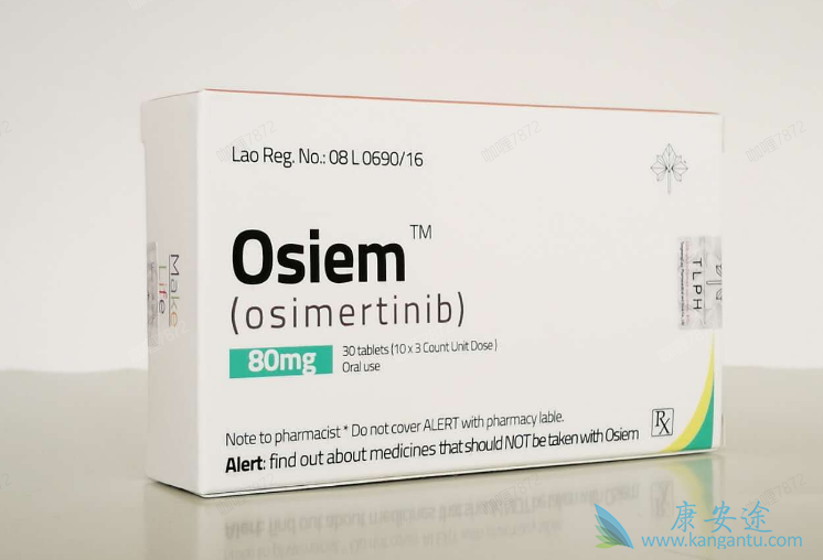 哪里购买印度奥希替尼 哪里购买印度奥希替尼