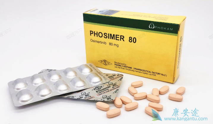 奥希替尼正版价格多少钱 奥希替尼正版价格多少钱