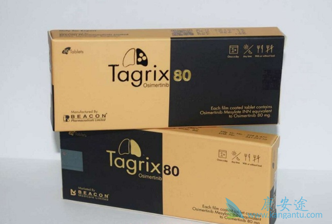 奥希替尼一瓶价格国内卖多少钱 奥希替尼一瓶价格国内卖多少钱