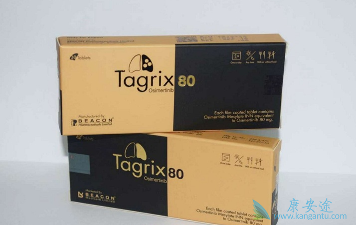 购买奥希替尼粉盒多少钱一盒 购买奥希替尼粉盒多少钱一盒