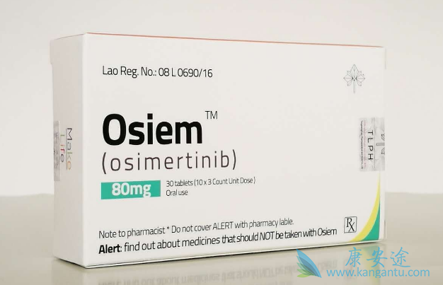 奥希替尼代谢途径 奥希替尼代谢途径