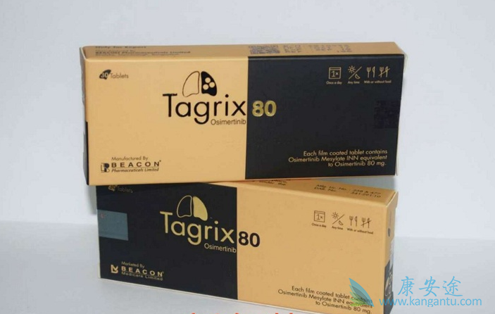 奥希替尼孟加拉白盒多少钱一盒 奥希替尼孟加拉白盒多少钱一盒