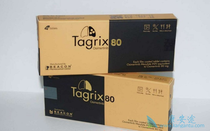 粉盒奥希替尼多少钱一盒 粉盒奥希替尼多少钱一盒