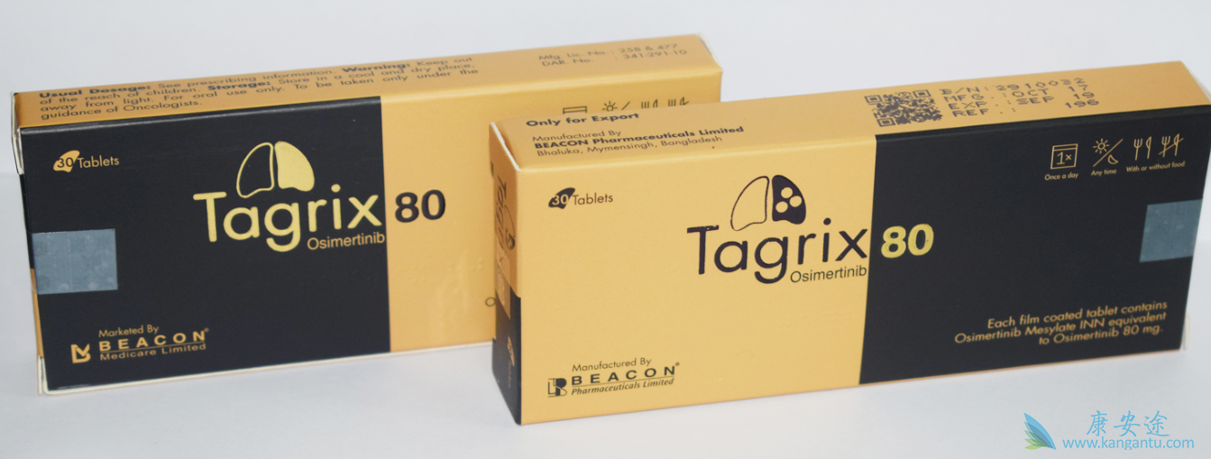 孟加拉伊思达奥希替尼白盒多少钱 孟加拉伊思达奥希替尼白盒多少钱