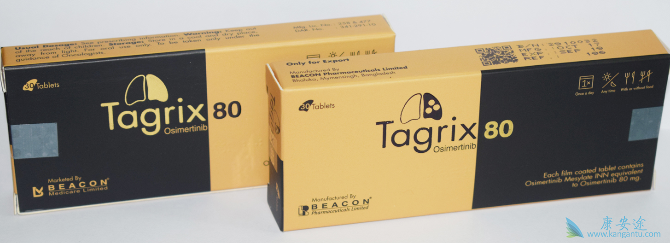 奥希替尼香港多少钱一盒 奥希替尼香港多少钱一盒