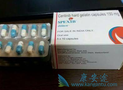 如何减少塞瑞替尼暴露量 如何减少塞瑞替尼暴露量