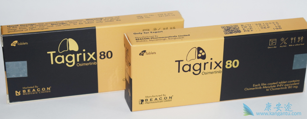 奥希替尼被认为是一种有吸引力的药物 奥希替尼被认为是一种有吸引力的药物