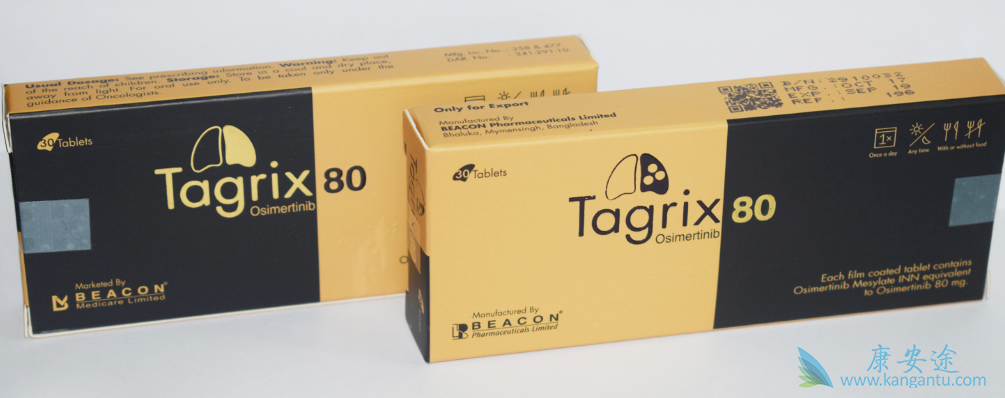奥希替尼美国卖多少钱一盒 奥希替尼美国卖多少钱一盒