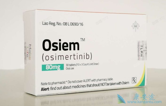 奥希替尼美国多少钱一盒 奥希替尼美国多少钱一盒