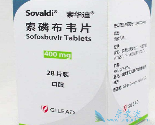 索非布韦在1型<a href='http://hcv.kangantu.org/' style='color: rgb(0, 176, 240);'>丙肝</a>中的疗效 索非布韦在1型丙肝中的疗效