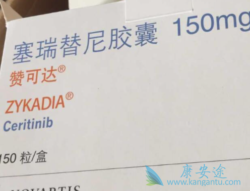 塞瑞替尼是哪个公司的 塞瑞替尼是哪个公司的