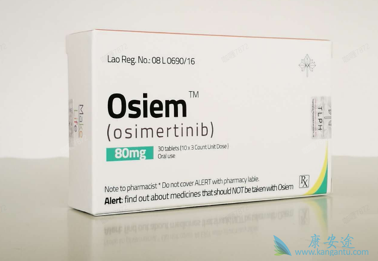 用脱敏法治疗奥希替尼引起的严重肝毒性可能是安全有效的 用脱敏法治疗奥希替尼引起的严重肝毒性可能是安全有效的