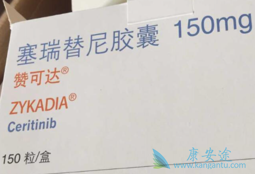 塞瑞替尼怎么用 塞瑞替尼怎么用