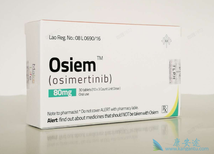 奥希替尼在真实环境下的疗效和安全性 奥希替尼在真实环境下的疗效和安全性