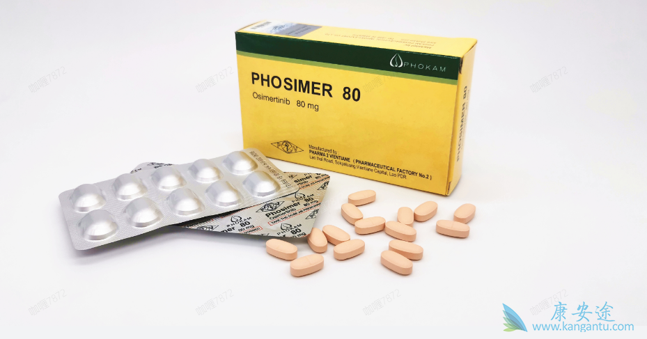 奥希替尼治疗后的OS都有所改善吗 奥希替尼治疗后的OS都有所改善吗