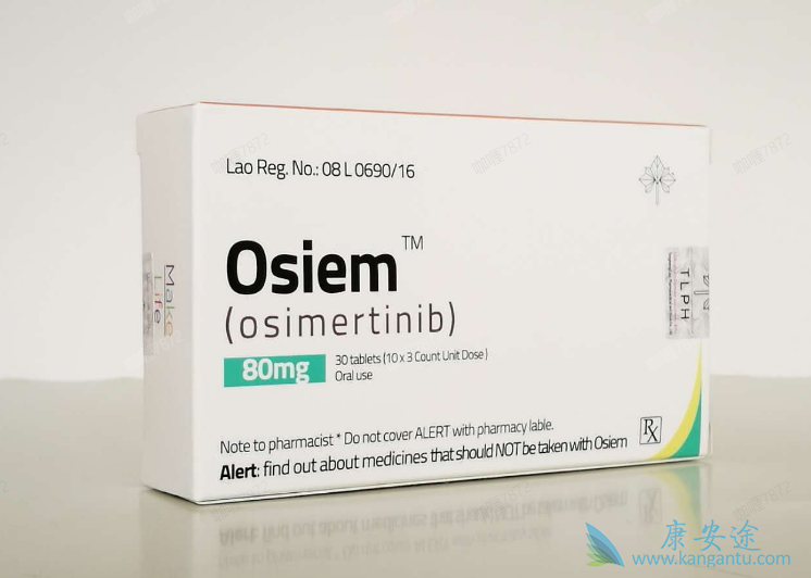 奥希替尼的副作用有哪些 奥希替尼的副作用有哪些