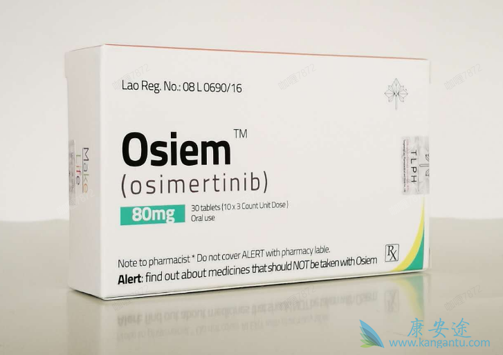 奥希替尼一盒多少粒 奥希替尼一盒多少粒