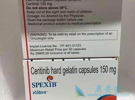 一线塞瑞替尼治疗肺癌的3期研究 一线塞瑞替尼治疗肺癌的3期研究