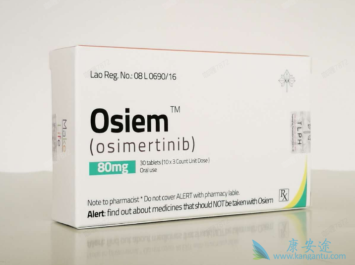 奥希替尼具有抗肿瘤活性 奥希替尼具有抗肿瘤活性