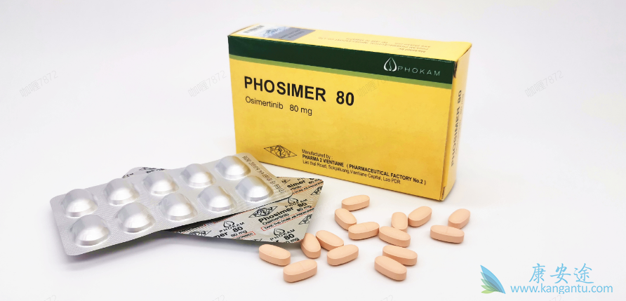 奥希替尼什么时候需要停用 奥希替尼什么时候需要停用