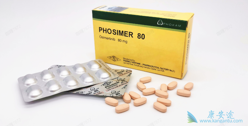 奥希替尼与EGFR TKI作为一线治疗的对比 奥希替尼与EGFR TKI作为一线治疗的对比