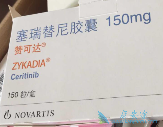 塞瑞替尼 塞瑞替尼