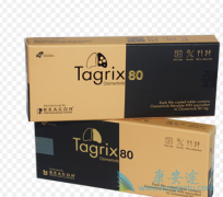 ��ϣ����9291�ں��ǵͳɱ�һ������ҩ��