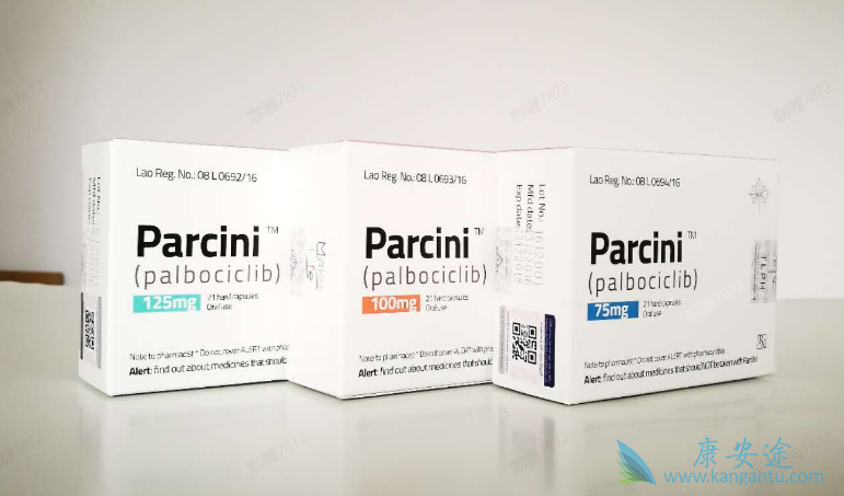 帕博西尼,哌柏西利 帕博西尼,哌柏西利