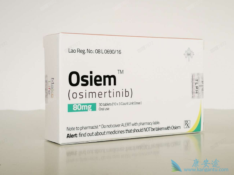 奥希替尼,9291 奥希替尼,9291