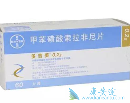 索拉非尼 索拉非尼