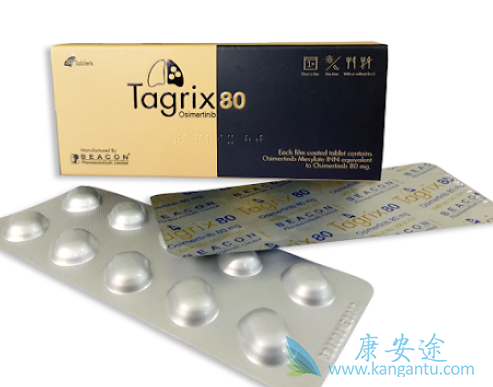 奥西替尼 奥西替尼