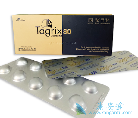 奥希替尼9291 奥希替尼9291