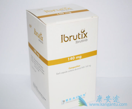 依鲁替尼 依鲁替尼