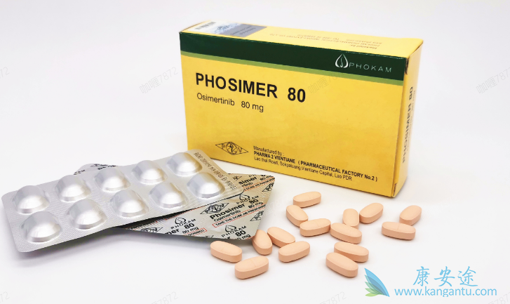 奥希替尼,AZD9291 奥希替尼,AZD9291