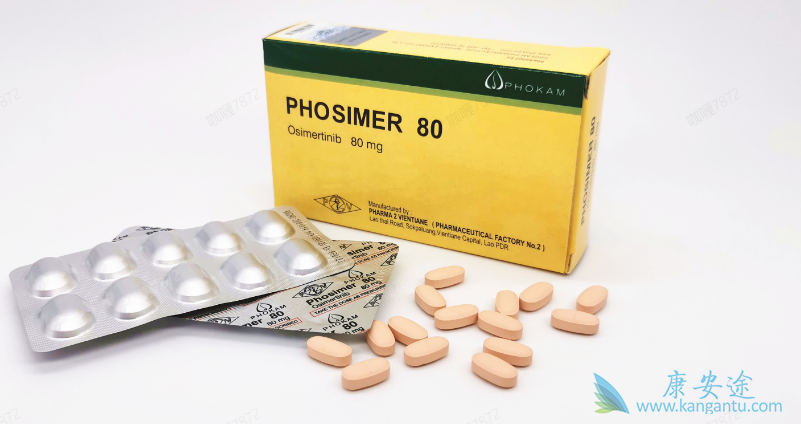 奥希替尼,9291 奥希替尼,9291