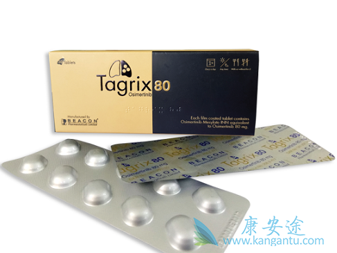 奥希替尼,9291 奥希替尼,9291